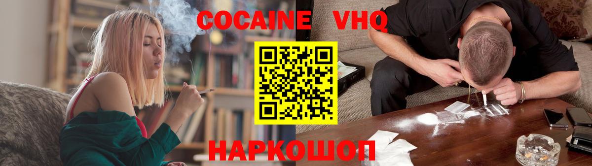 Cocaine Колумбийский Ишим
