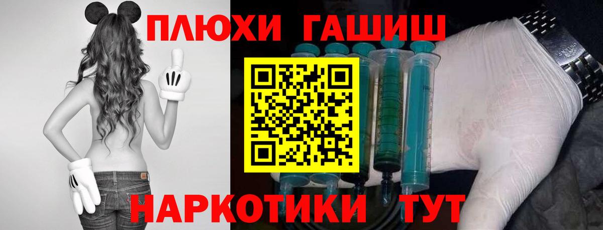 Ишим  ГАШ VHQ  наркошоп  Вход с VPN  Гашиш ice o lator 