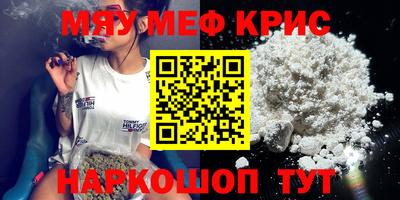 гашишное масло Тайшет