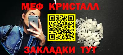 стафф Краснознаменск