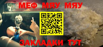 кокаин перу Краснокаменск