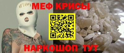 кокаин перу Краснокаменск