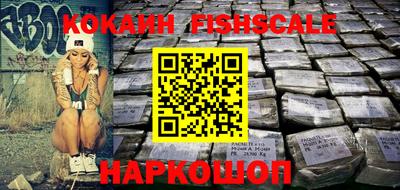 кокаин перу Краснокаменск