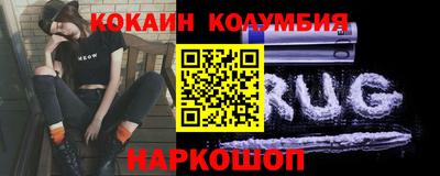 стафф Краснознаменск