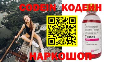 стафф Краснознаменск
