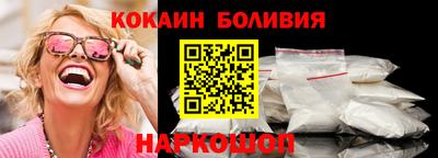 спиды Таганрог