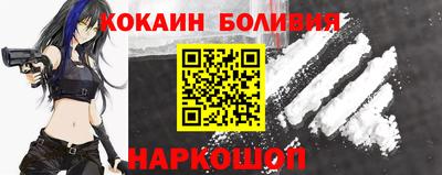 спиды Таганрог
