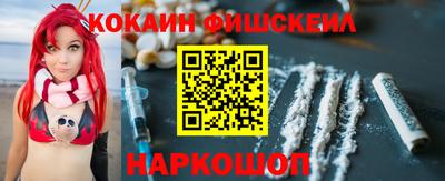 мяу мяу кристалл Краснодар