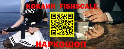 мяу мяу кристалл Краснодар