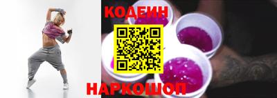 стафф Краснознаменск