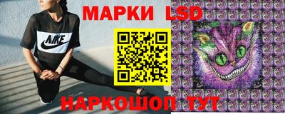 стафф Краснознаменск