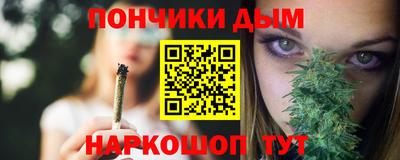 мяу мяу кристалл Краснодар
