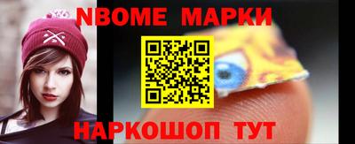 мяу мяу кристалл Краснодар