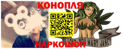 каннабис Тавда