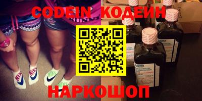 кокаин перу Краснокаменск