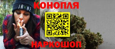 гашишное масло Тайшет