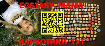 стафф Краснознаменск