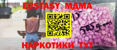мяу мяу кристалл Краснодар