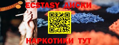 мяу мяу кристалл Краснодар