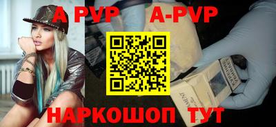 мяу мяу кристалл Краснодар