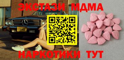 мяу мяу кристалл Краснодар