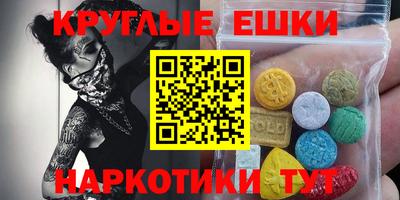 кокаин перу Краснокаменск