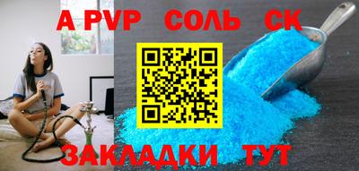 стафф Краснознаменск