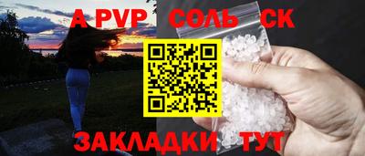 кокаин перу Краснокаменск