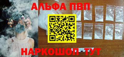 кокаин перу Краснокаменск