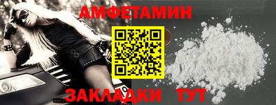 мяу мяу кристалл Краснодар