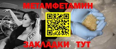 мяу мяу кристалл Краснодар