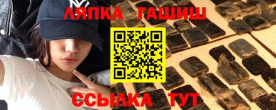мяу мяу кристалл Краснодар