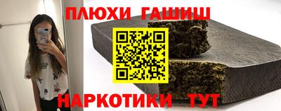 кокаин перу Краснокаменск
