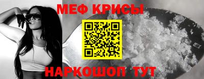кокаин перу Краснокаменск