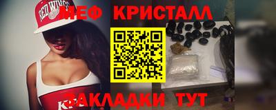 кокаин перу Краснокаменск