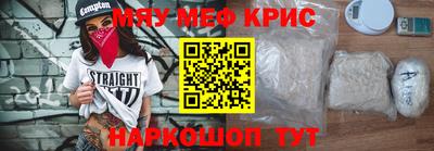 стафф Краснознаменск