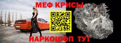 стафф Краснознаменск