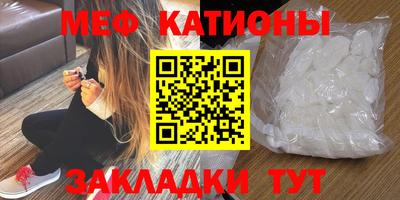 стафф Краснознаменск