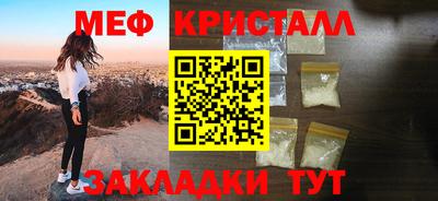 кокаин перу Краснокаменск