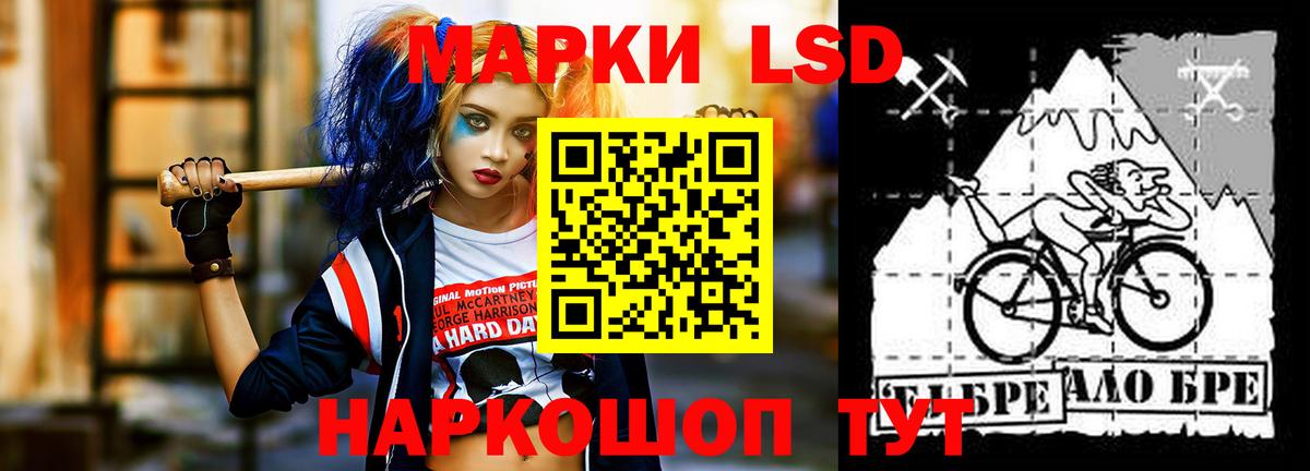 КОКАИН Ишим