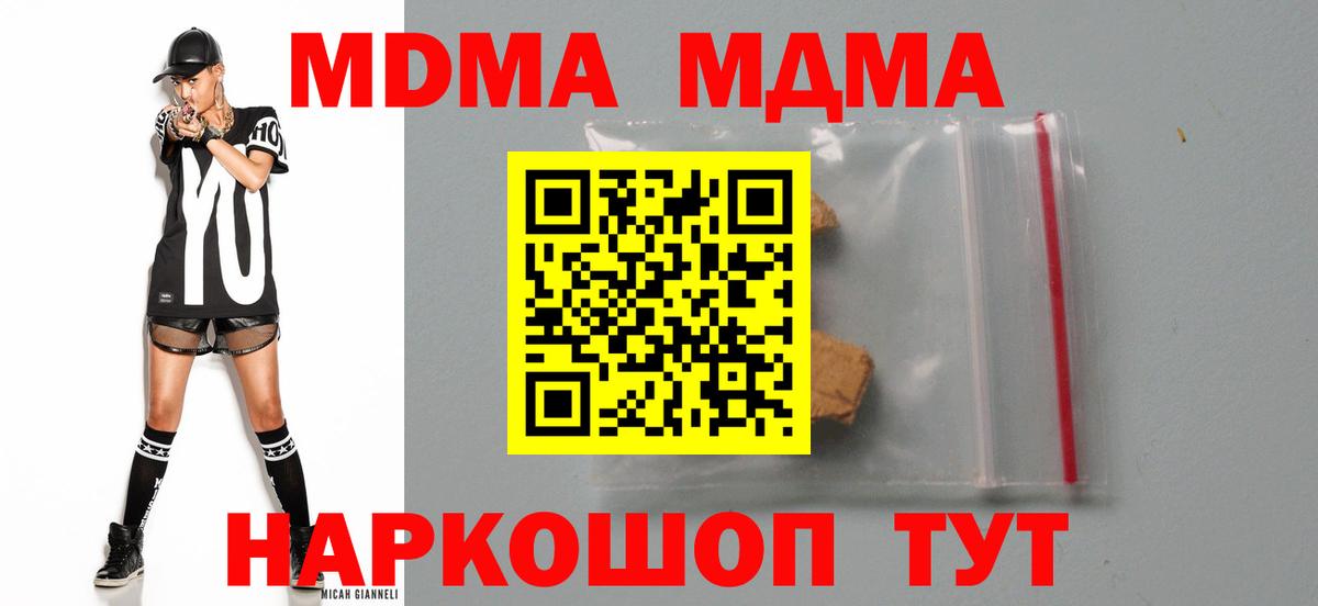 А ПВП СОЛЬ   МЕТ  Марихуана  Ишим  ГАШ  Меф МЯУ МЯУ   КОКАИН  Вход с VPN 