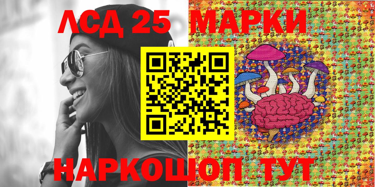 Марки N-bome  Марки 25I-NBOMe 1500мкг  Вход с VPN  продажа наркотиков  Марки 25I-NBOMe 1500мкг  Ишим 
